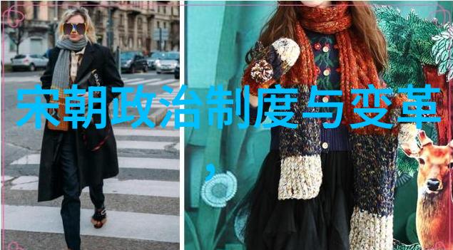 沈括与梦溪笔谈