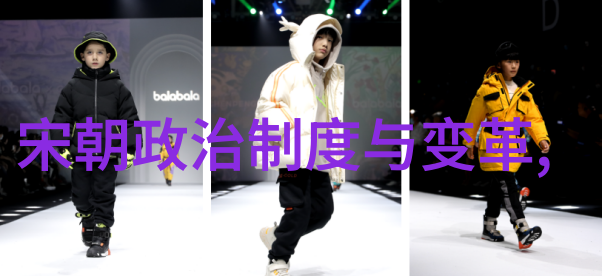 现代追演艺明星古代流行追文人