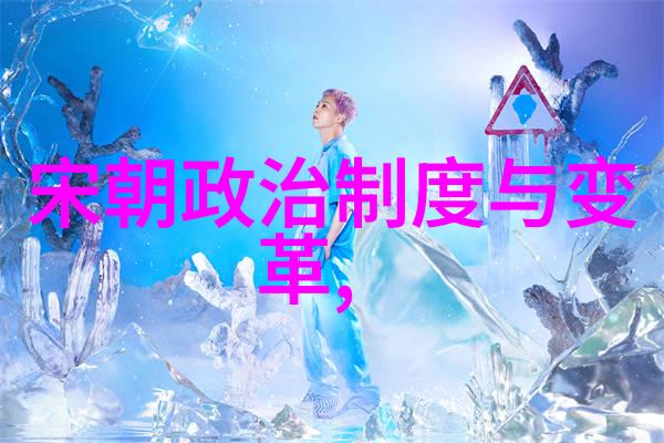 萧太后治辽